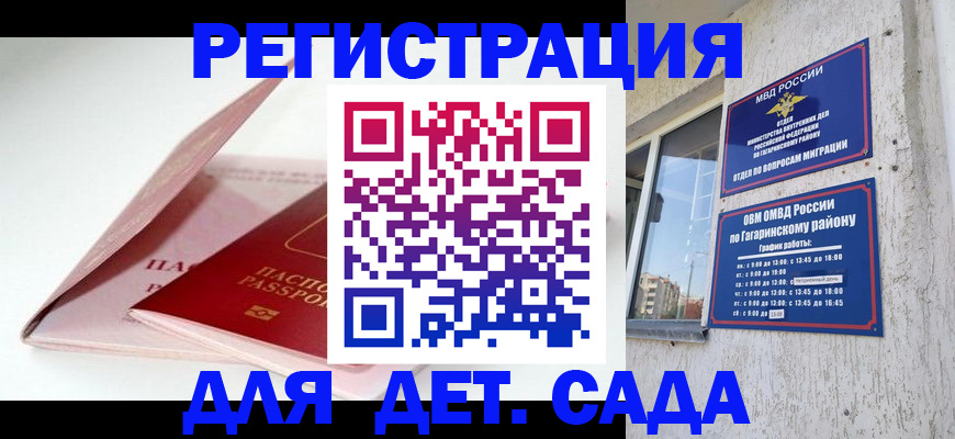 форма 3 в Краснодарском крае